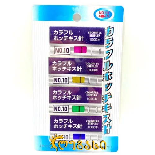 სტეპლერის გული ფერადი  N-10