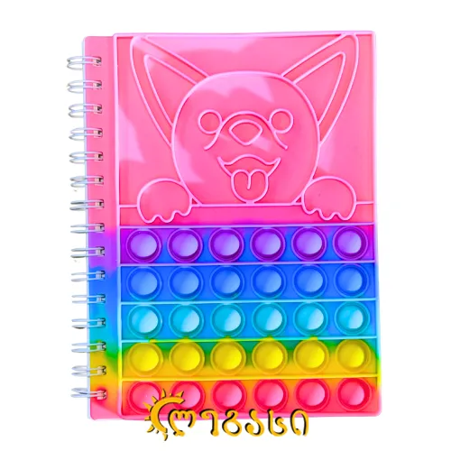 ბლოკნოტი ცალხაზა (20x15 სმ)