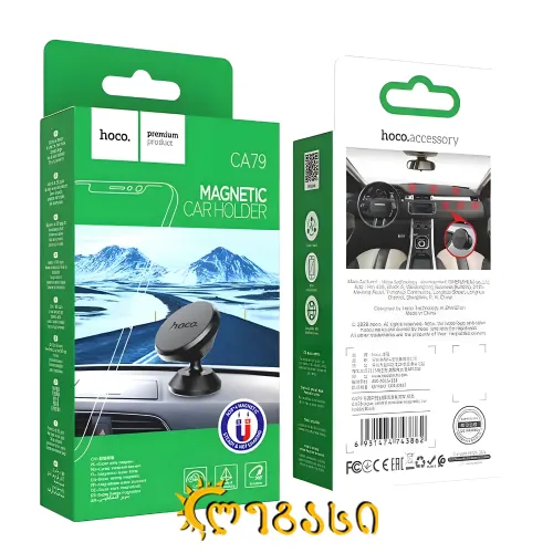 ტელეფონის სამაგრი მანქანაში