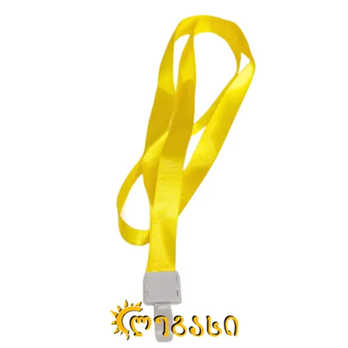 ბეიჯის თოკი