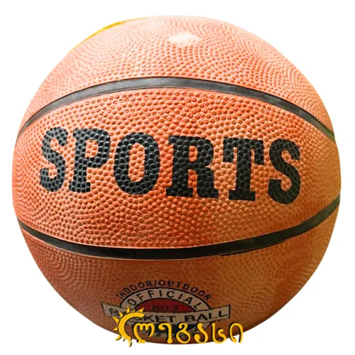 კალათბურთის ბურთი #-7.