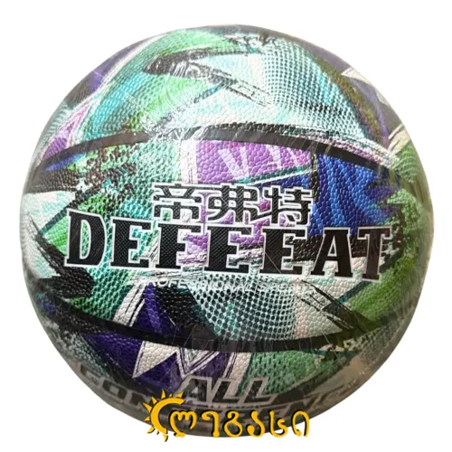 კალათბურთის ბურთი #-7.