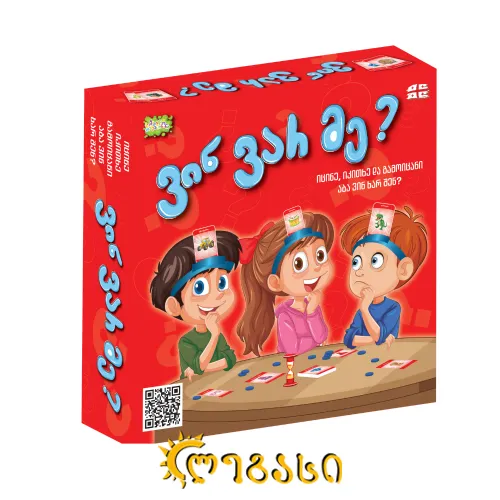 სამაგიდო თამაში "ვინ ვარ მე?"