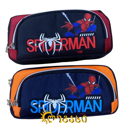 სასკოლო პენალი