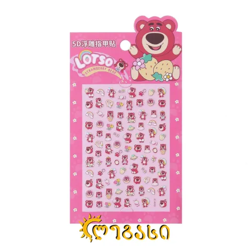 256087  FDF-003  წებვადი სტიკერი