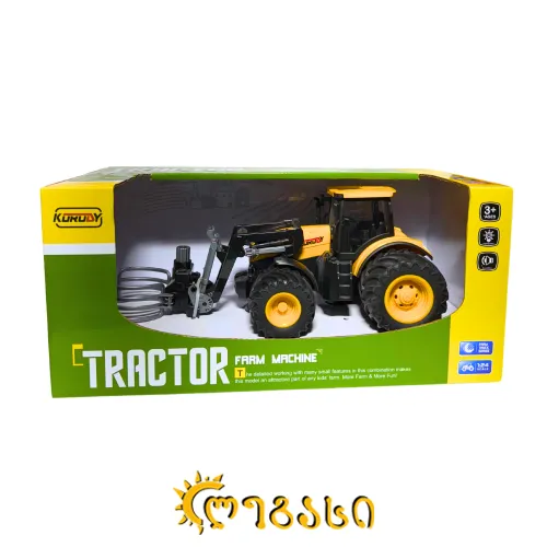 სათამაშო ტრაქტორი FARM MACHINE