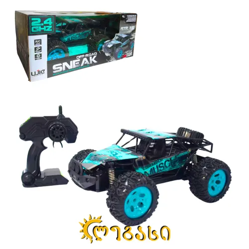 დისტანციურად (პულტით) მართვადი სათამაშო მანქანა OFF-ROAD SNEAK