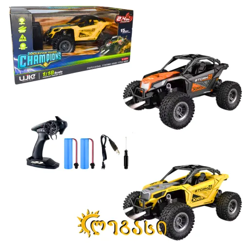 დისტანციურად (პულტით) მართვადი სათამაშო მანქანა MOUNTAIN RACING CHAMPIONS 