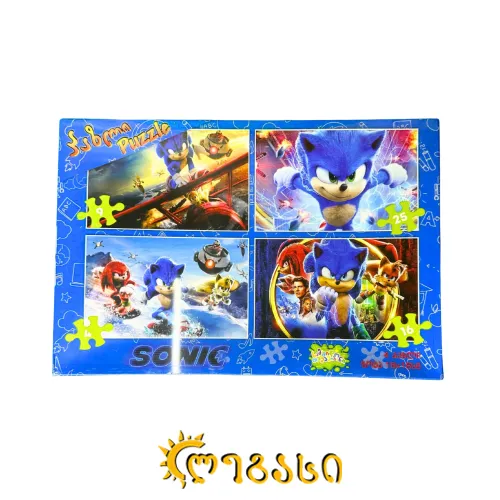 ფაზლი "SONIC"