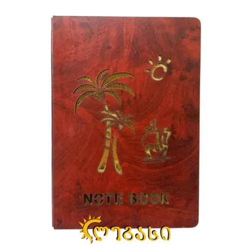 ბლოკნოტი უჯრებიანი