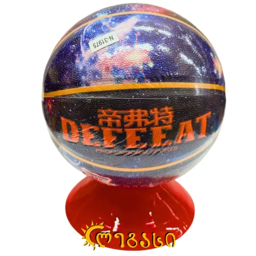 კალათბურთის ბურთი