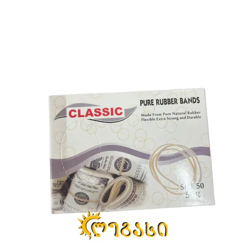 ფულის რეზინა კაუჩუკის კარობკით 50-გრ.