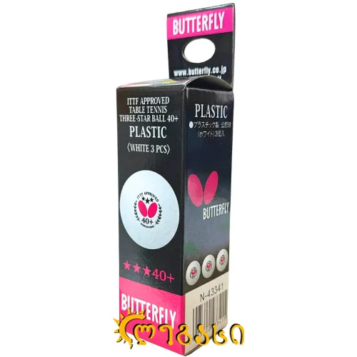 43341-43342მაგიდის ტენისის ბურთი