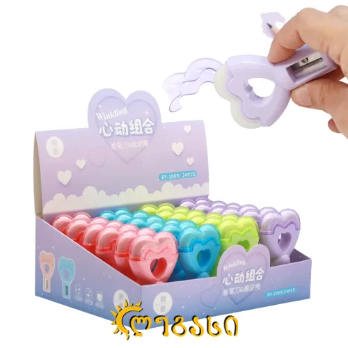 ფანქრის სათლელი და საშლელის კომბო 