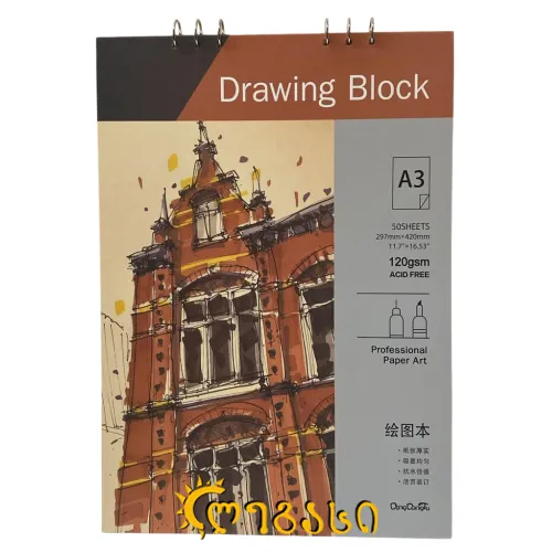 ბლოკნოტი A3 297*420MM. 