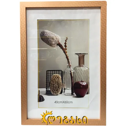 სურათის ჩარჩო 40*60