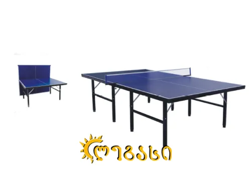 ტენისის მაგიდა