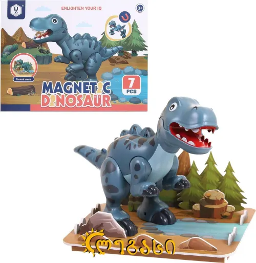 სათამაშო მაგნიტური ასაწყობი დინოზავრი