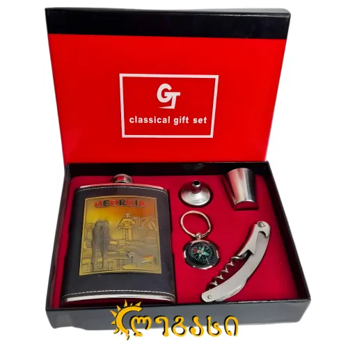 სასაჩუქრე დასალევის მათარა