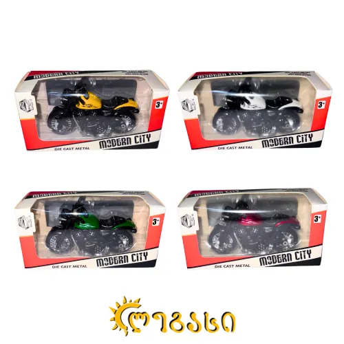 საკოლექციო მოტოციკლები DIE CAST METAL MODERN CITY