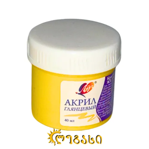 საღებავი აკრილის LUCH (40 მლ) ყვითელი (30) 23С 1463-08