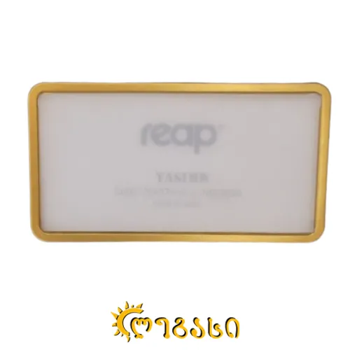 სამკერდე სამაგრით