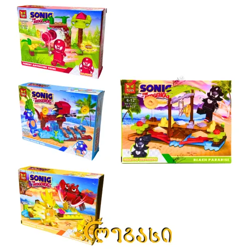 ასაწყობი სათამაშოები - სონიკი TOYS - SONIC: THE HEDGEHOG