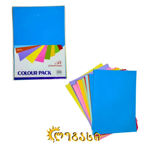 ფერადი ქაღალდების ნაკრები (A4)