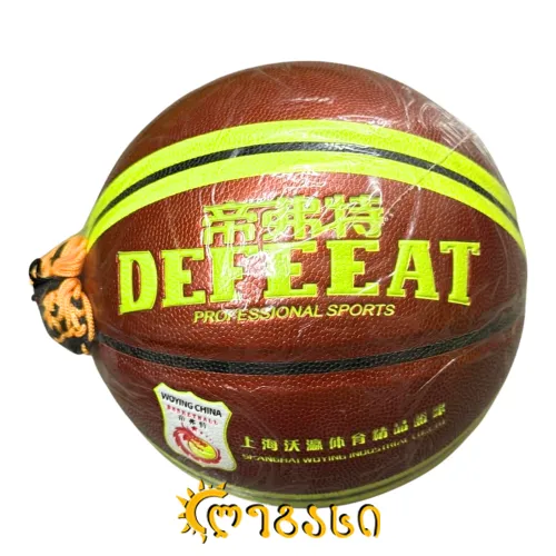 კალათბურთის ბურთი #-7.