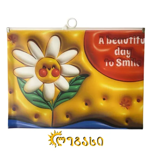 საკანცელარიო პაპკა A4