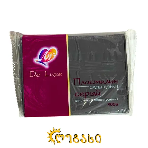 სკულპტურული პლასტელინი DE LUXE 300 გრ (ნაცრისფერი)