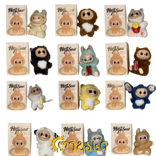 სათამაშო ლაბუბუ