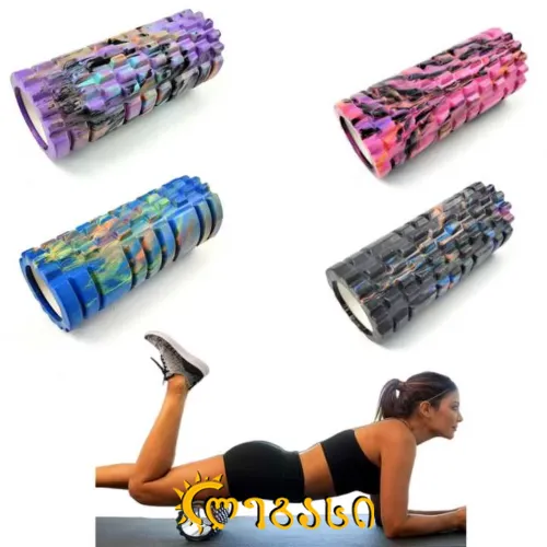 სავარჯიშო მასაჟის როლერი