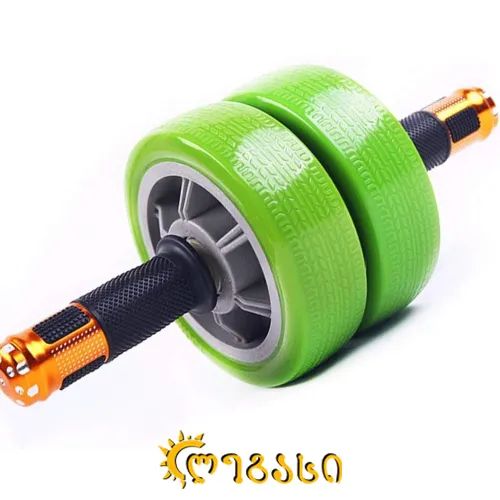 გორგოლა იატაკზე სავარჯიშო