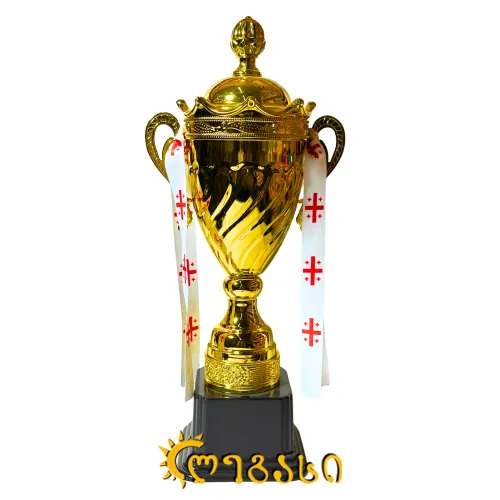 თასი (ჯილდო, პრიზი) 45 სმ