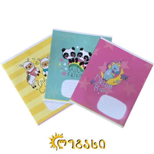 რვეული სასკოლო 12ფ. (ცალხაზა) 