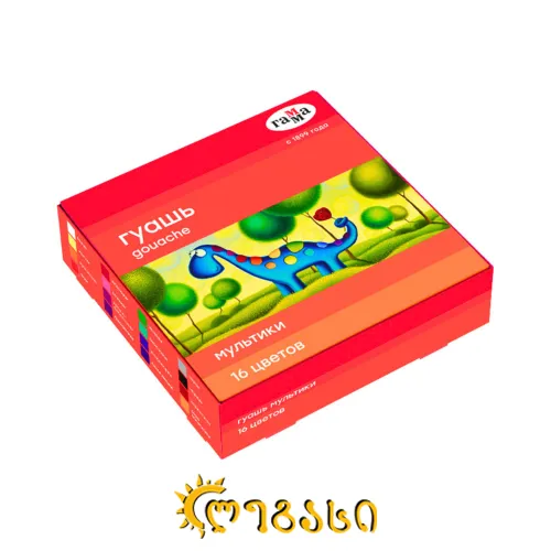 გუაში (16 ფერი)