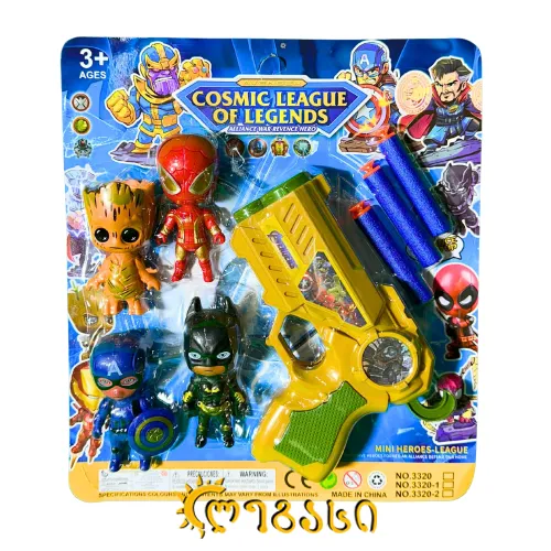 გმირები - ფიგურები და იარაღი