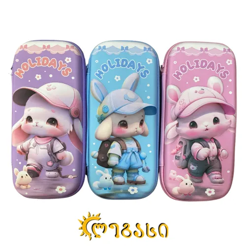 სასკოლო პენალი