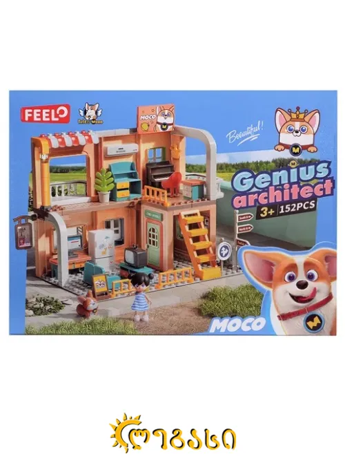 ასაწყობი სათამაშო GENIUS ARCHITECT