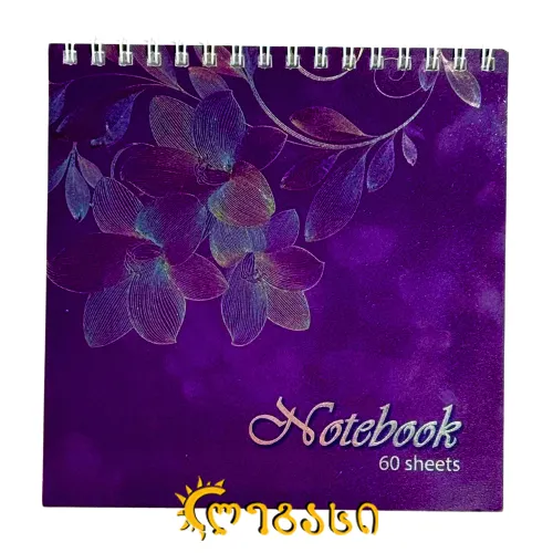 ბლოკნოტი უჯრებიან (60 ფურცლიანი) 14*14 სმ