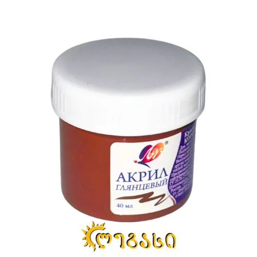 საღებავი აკრილის LUCH (40 მლ) ყავისფერი (30) 23С 1461-08
