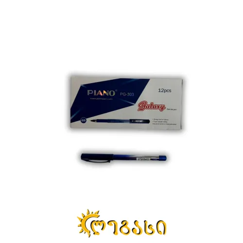 საწერი კალამი ლურჯი ტუშის პიანო