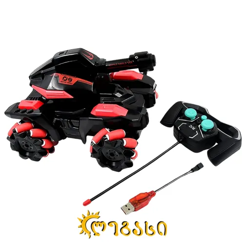 საბავშვო სათამაშო ტანკი