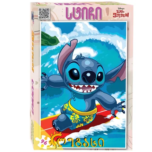 სტიჩის პაზლი (96 ნაწილი)