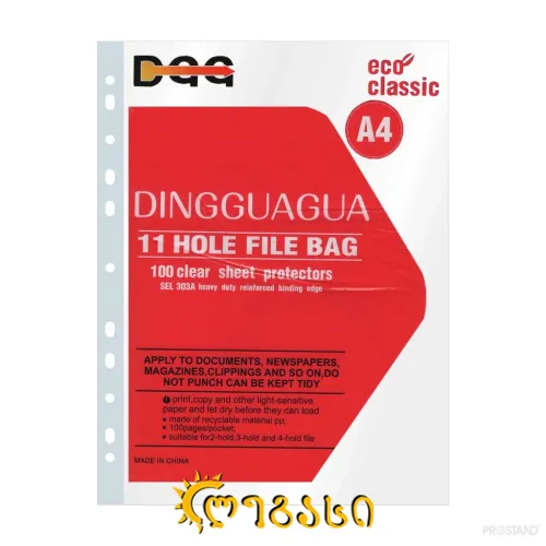 ფაელი 50-მიკ