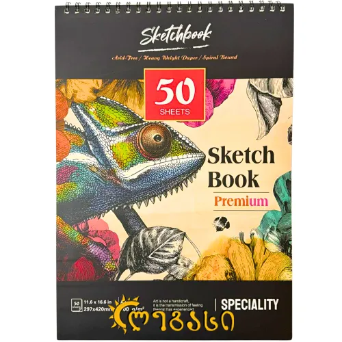 სკეჩბუკის რვეული A3 50ფურც.