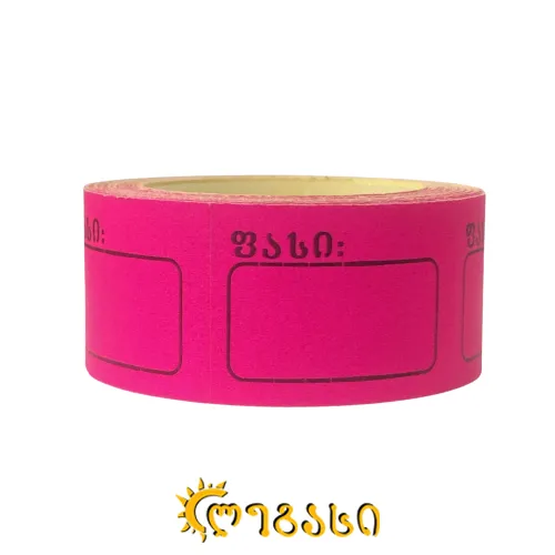 ფასმაჩვენებელი 190-ც.