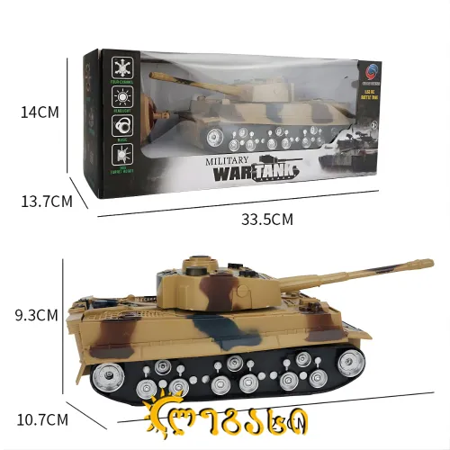 სათამაშო მანქანა