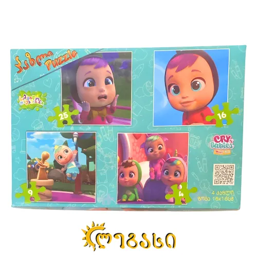 ფაზლის კომპლექტი "Cry baby"